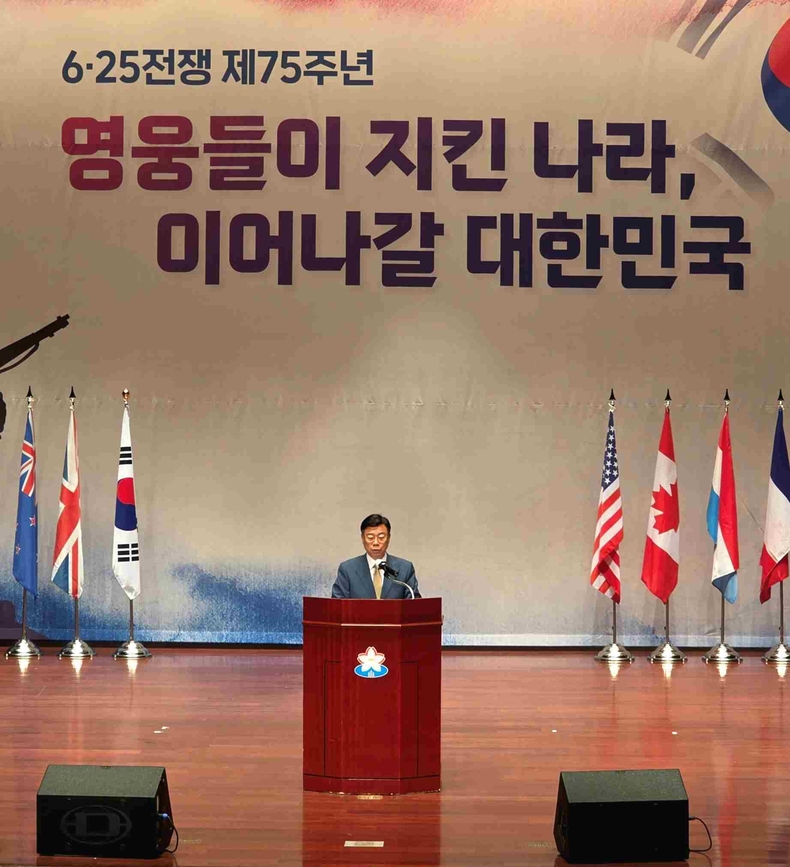 성남시, 6·25 전쟁 제75주년 기념식 개최(2) ⓒ타임즈