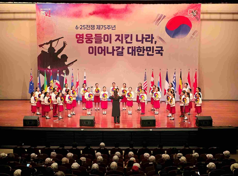 성남시, 6·25 전쟁 제75주년 기념식 개최(3) ⓒ타임즈