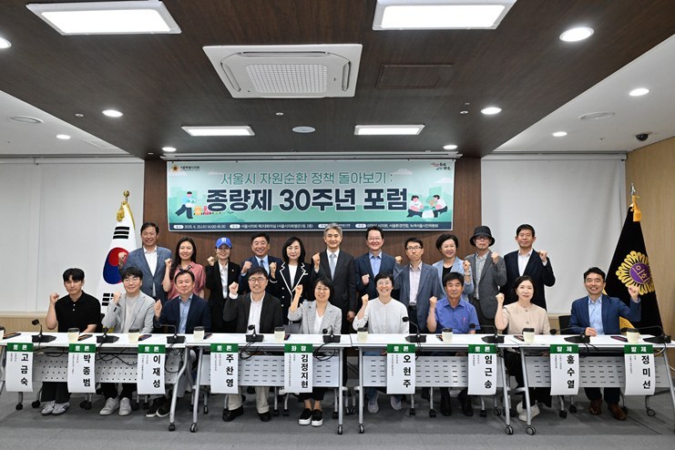서울시의회 제2대회의실에서 성황리에 개최됐다. ⓒ타임즈 