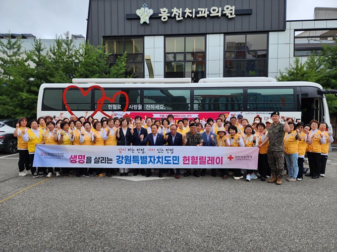 홍천군 2025 헌혈자의 날 기념행사 ⓒ타임즈 