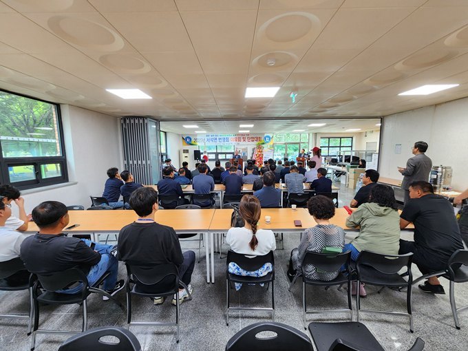 2025년 서석면 번영회 상반기 야유회 및 단합대회 ⓒ타임즈 