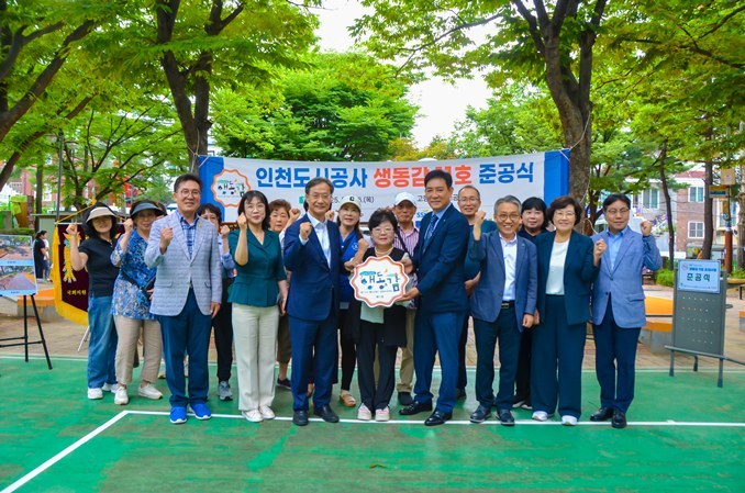 생동감 11호 준공식 단체사진 ⓒ타임즈 