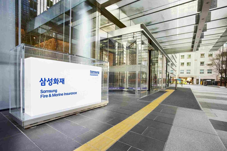 삼성화재-본사---머릿돌_신규ci적용 ⓒ타임즈