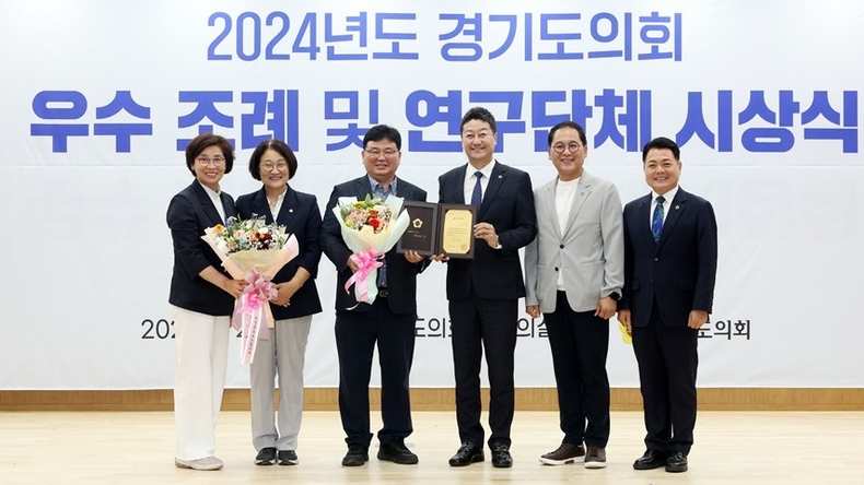 「경기도 공동주택 층간소음 방지 및 갈등 해소 지원 조례」가 26일(목), 2024년도 경기도의회 우수조례로 선정되는 영예를 안았다. ⓒ타임즈 