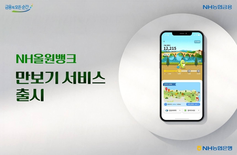 보도이미지 ⓒ타임즈