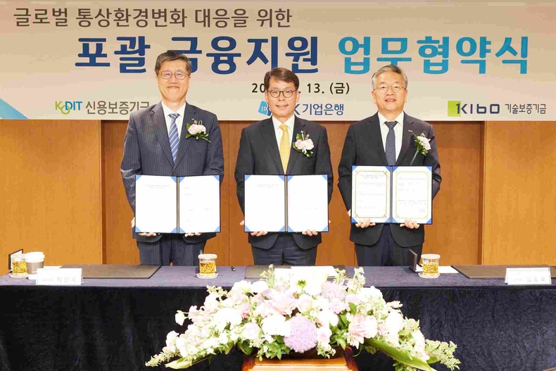 IBK기업은행-신용보증기금-기술보증기금 업무협약식 ⓒ타임즈