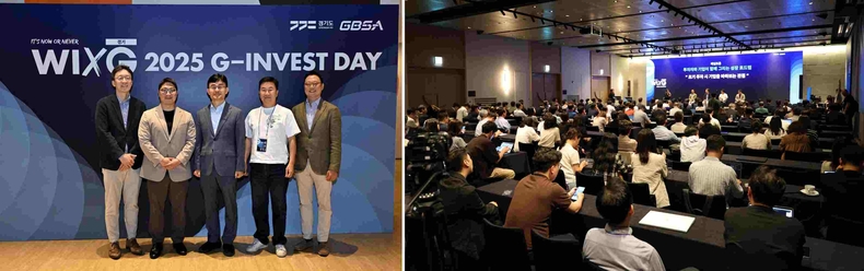 G-Invest Dayy 단체사진 ▲G-Invest Day 현장 모습 ⓒ타임즈