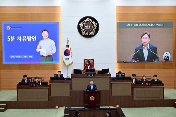 이용균 의원 ⓒ타임즈 
