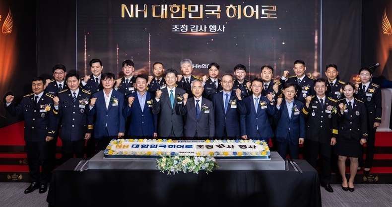 2일 서울 중구 농협은행에서 개최된 NH대한민국 히어로 초청감사행사에서 더불어민주당 양부남 의원(앞줄 좌측 여섯번째), 농협금융지주 이찬우 회장(앞줄 좌측 일곱번째), 농협은행 강태영 은행장(앞줄 좌측 다섯번째) 및 초청 공무원, 관계자들이 기념촬영을 하고 있다. ⓒ타임즈 