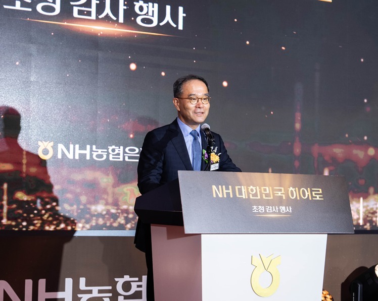 2일 서울 중구 농협은행에서 개최된 NH대한민국 히어로 초청감사행사에서 농협금융지주 이찬우 회장이 초청 공무원들에게 감사인사를 전하고 있다. ⓒ타임즈 