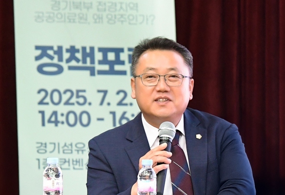 정현호 의원이 좌장을 맡아 정책포럼을 주도하고 있다. ⓒ타임즈 
