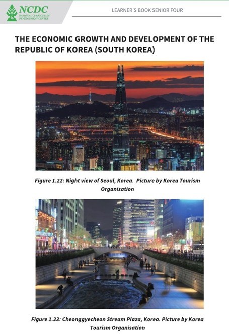 우간다, ‘역사와 정치 교육’ 교과서 내 한국 관련 소개 내용(서울의 야경, 청계천 광장) ⓒ타임즈 