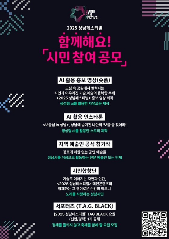 공모포스터 ⓒ타임즈 
