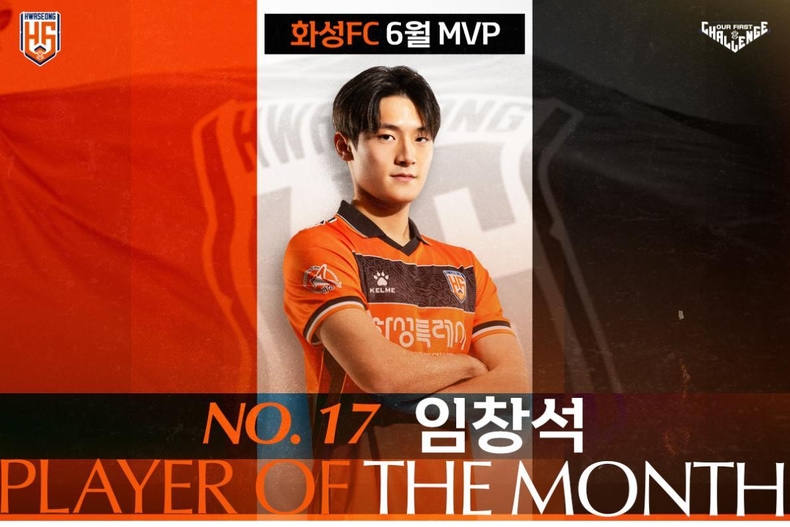 2025-6월-MVP-보도자료용 ⓒ타임즈