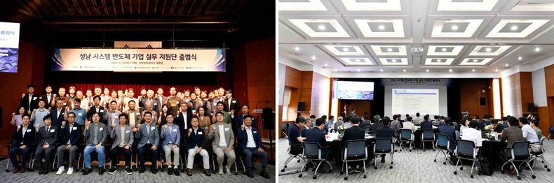 출범식_단체사진 ▲출범식_전경사진 ⓒ타임즈