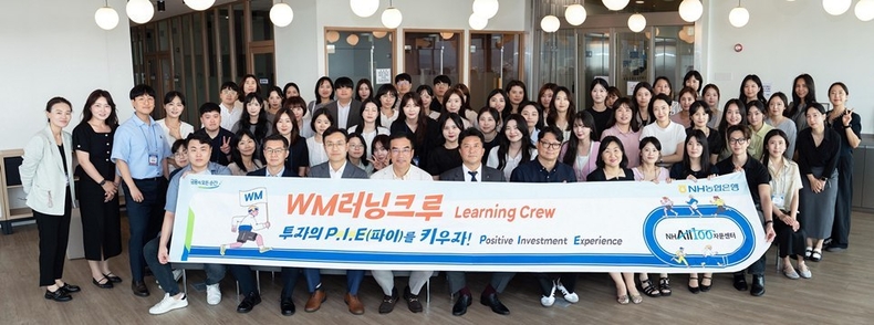 지난 3일 여의도 소재 서울국제금융오피스에서 삼프로TV 김동환 대안금융경제연구소장을 초청해 'WM러닝크루(Learning Crew)' 전문가 코칭을 가졌다고 밝혔다. 1 ⓒ타임즈 