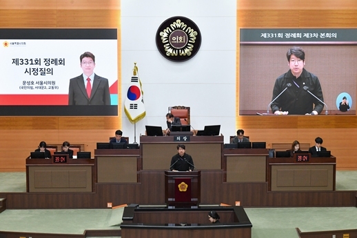지난 본회의 당시 시정질의하는 문성호 서울시의원. 내용과는 무관 ⓒ타임즈 