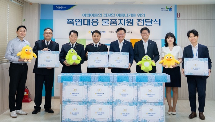 지난 4일 서대문구 소재 구세군 서울후생원을 찾아 어린이들의 건강한 여름나기 지원을 위한 기부물품을 전달했다고 밝혔다. ⓒ타임즈 