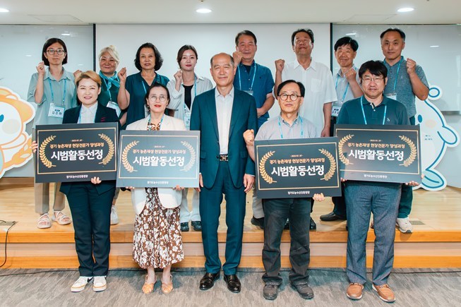 시범활동 대상으로 선정된 가평, 여주, 용인, 이천 4개 팀은 앞으로 두 달간 지역 내 마을 농촌재생활동을 수행하게 된다. ⓒ타임즈 