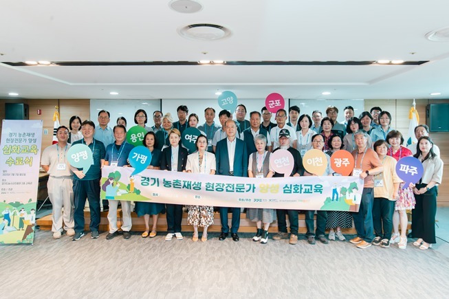 이번 현장전문가 과정을 통해 40여명의 주민이 현장전문가로 거듭나게 되었다. ⓒ타임즈 
