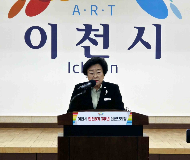 김경희 이천시장이 민선 8기 출범 3주년을 맞아 시정 성과를 직접 브리핑했다(2) ⓒ타임즈