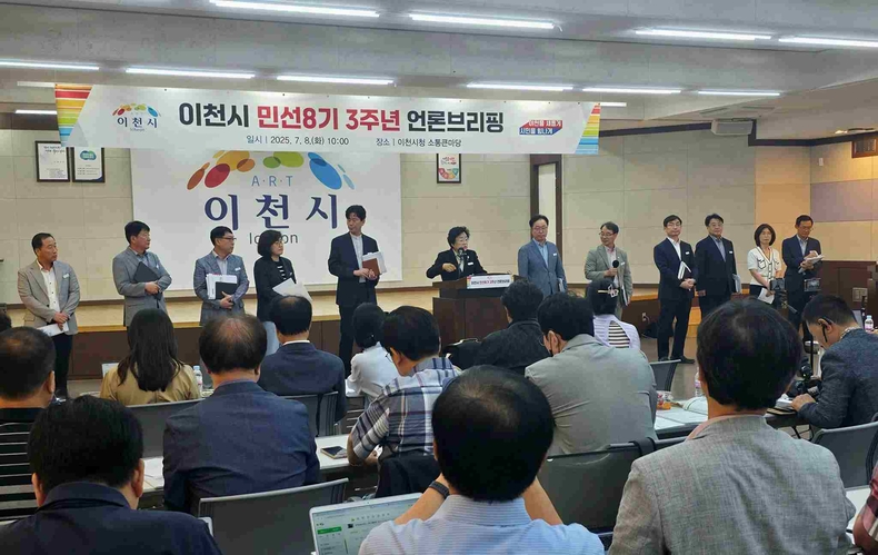 김경희 이천시장이 민선 8기 출범 3주년을 맞아 시정 성과를 직접 브리핑했다(3) ⓒ타임즈