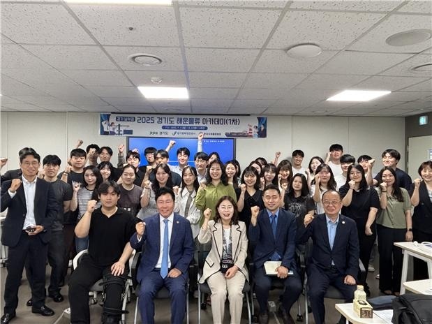 경기도와 경기평택항만공사는 7월 7일 서울 종로구 소재 한국국제물류협회에서 ‘2025년 제1차 경기도 해운물류 아카데미(경기 남부권)’ 입교식을 개최했다. 사진은 참석자들이 기념촬영을 하고 있다. ⓒ타임즈 