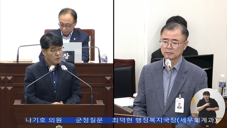 제361회 홍천군의회 임시회 제3차 본회의, 군정질문2일차 2 ⓒ타임즈 
