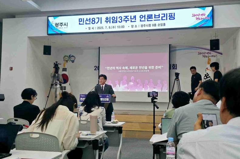 방세환 경기 광주시장이 민선 8기 출범 3주년을 맞아 7월 9일 광주시청 순암홀에서 언론브리핑 개최(3) ⓒ타임즈