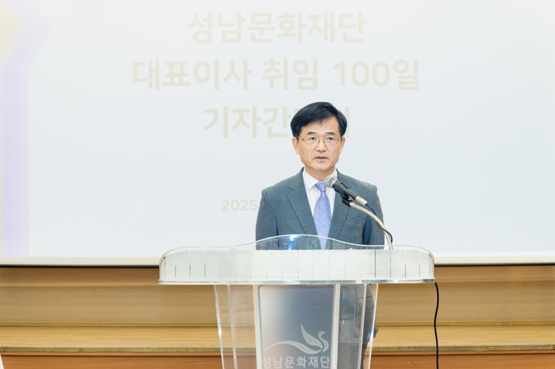성남문화재단 대표이사 취임 100일 기자간담회 (1) ⓒ타임즈