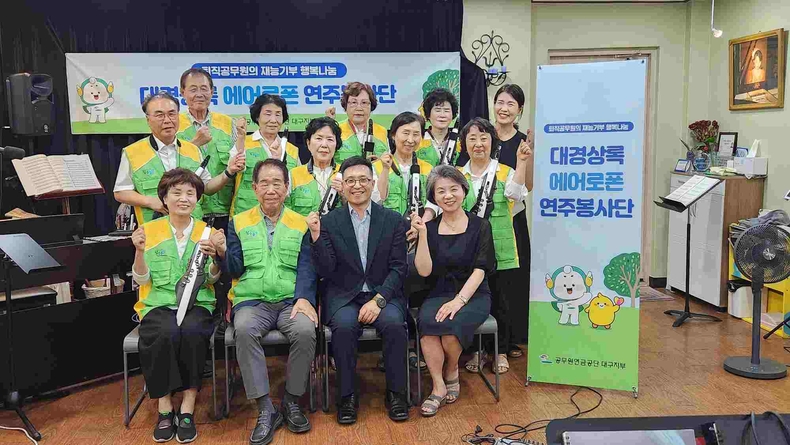 (사진) 대경상록에어로폰봉사단 발대식 개최 ⓒ타임즈