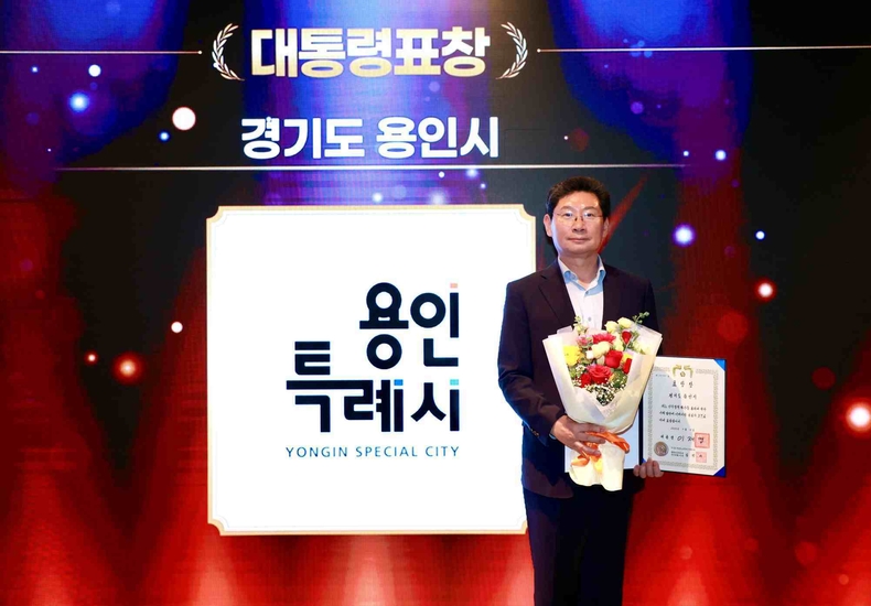 용인특례시가 11일 제14회 인구의 날 기념식에서 인구정책 유공 대통령 표창을 수상했다(2) ⓒ타임즈