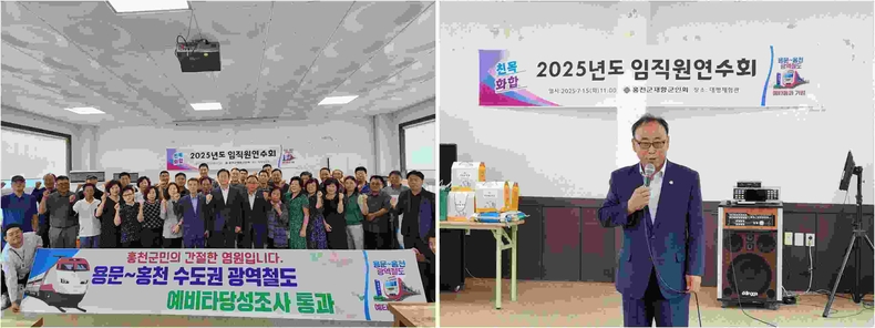 1.홍천군재향군인회 2025년도 임직원연수회 ▲2.홍천군재향군인회 2025년도 임직원연수회 ⓒ타임즈