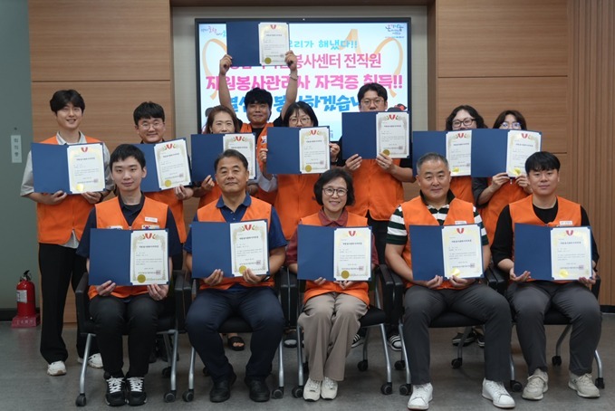 ‘자원봉사관리사’ 자격 과정에 참여해 모두 자격증을 취득했다. 1 ⓒ타임즈 