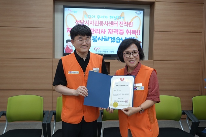 ‘자원봉사관리사’ 자격 과정에 참여해 모두 자격증을 취득했다. 2 ⓒ타임즈 