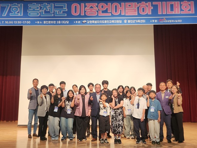 7월 16일 홍천군문화센터에서 진행된 제7회 홍천군 이중언어말하기대회에 참석했다. 1 ⓒ타임즈 