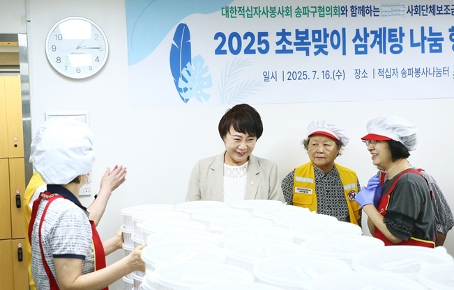7월 16일(수) 오전, 대한적십자사봉사회 송파구협의회 주관 ‘초복맞이 삼계탕 나눔 행사’에 방문해 봉사자들을 응원하고 따뜻한 격려의 말을 전했다. 2 ⓒ타임즈 