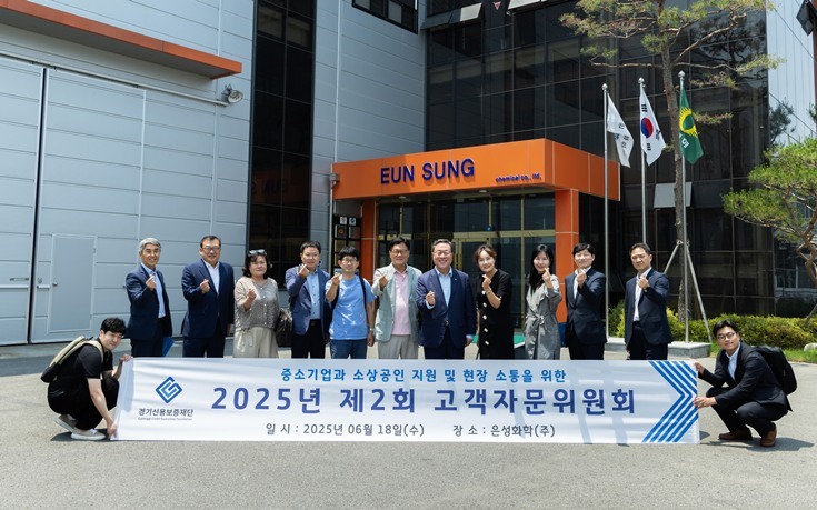 2025년_제2회_고객자문위원회_사진1 ⓒ타임즈 