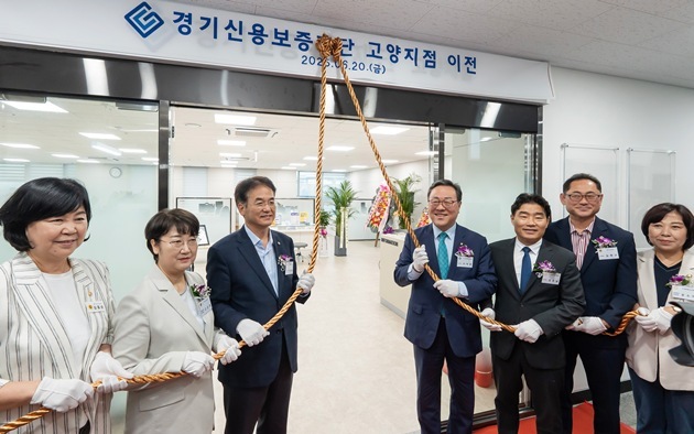 경기신보_고양지점_이전식_사진1 ⓒ타임즈 