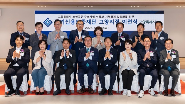 경기신보_고양지점_이전식_사진2 ⓒ타임즈 