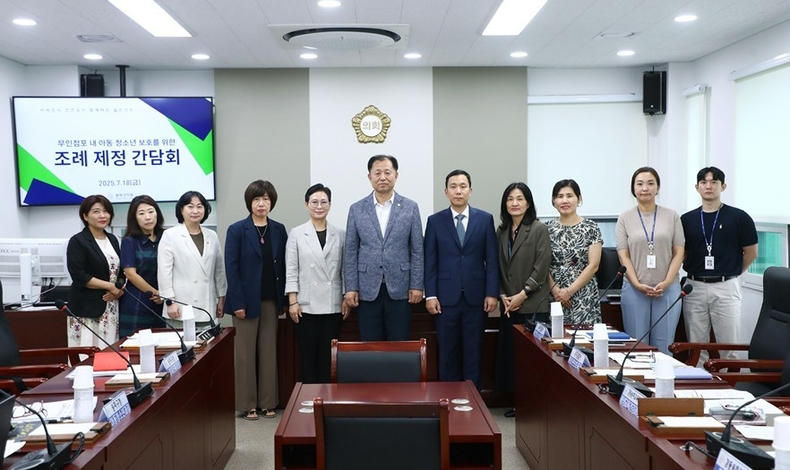 7월 18일(금) 오후 2시, 송파구의회 제3회의실에서 「무인점포 내 아동ㆍ청소년 보호를 위한 조례 제정 간담회」를 개최했다. ⓒ타임즈 
