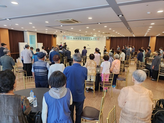 25년도 보훈가족 합동 위로연 행사 2 ⓒ타임즈 