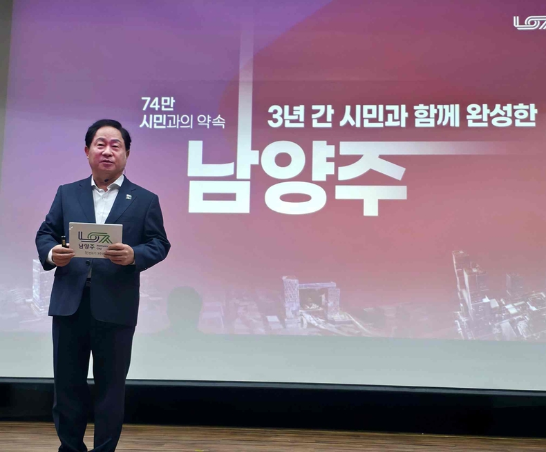민선 8기 출범 3주년을 맞이한 주광덕 남양주시장이 7월 21일 오전 10시 30분 시청 다산홀에서 기자회견을 열었다(2) ⓒ타임즈