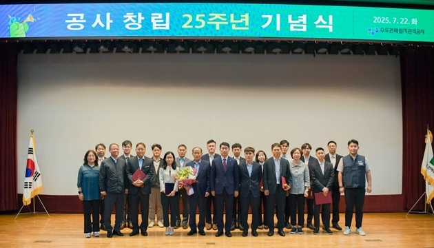 수도권매립지관리공사는 창립 25주년을 맞아 22일 홍보관에서 기념행사를 개최하였다, 업무유공자들과 사장(가운데), 임원들과 함께 기념사진을 촬영하고 있다. ⓒ타임즈 