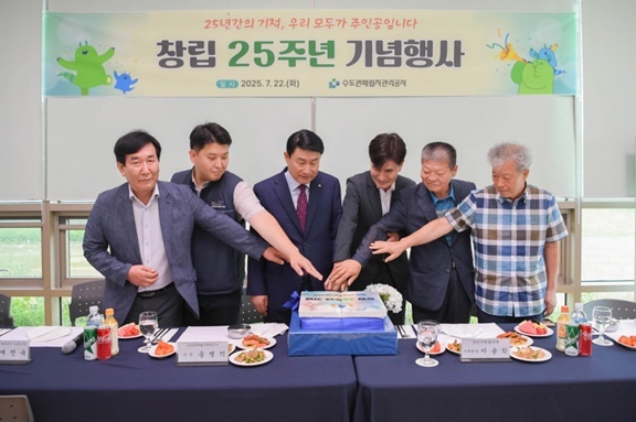 수도권매립지관리공사는 창립 25주년을 맞아 22일 기념행사를 개최하였다. 좌측부터 오화수 수도권매립지관리공사 퇴직자 동우회장, 서진욱 수도권매립지관리공사 노조위원장, 송병억 수도권매립지관리공사 사장, 이용학 주민지원협의체 부위원장, 박만서 주민대표 운영위원, 이장수 드림파크장학회 이사 ⓒ타임즈 