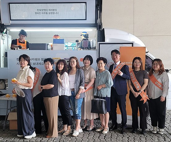 23일(수) 오전 한화생명금융서비스 이재선 남수원지역단장(오른쪽 세번째)이 한화생명 ‘H카페-Summer’ 이벤트를 통해 FP들과 간식을 나눈 뒤 기념촬영을 하고 있다. ⓒ타임즈 