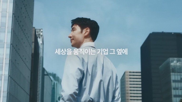 TV광고 ‘기업의 사명(使命)’ 론칭(3) ⓒ타임즈 
