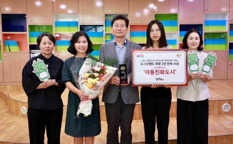 용인특례시는 ‘아동친화도시’ 관련 정책으로 ‘대한민국 소비자신뢰 대표브랜드’에서 ‘도시브랜드 부문’ 대상을 수상했다 ⓒ타임즈