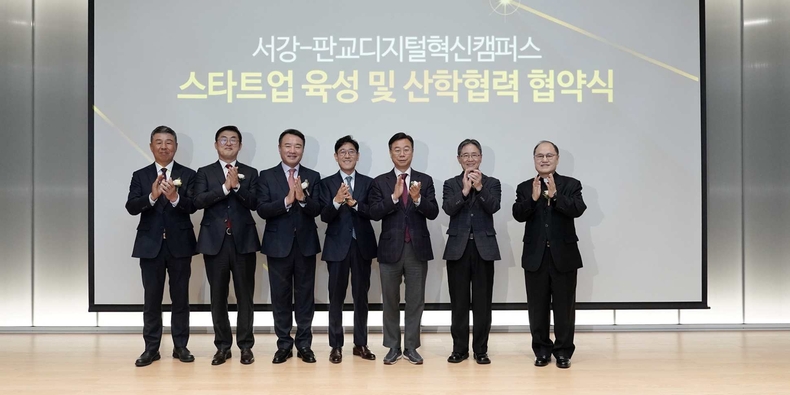 미래산업과-신상진 성남시장(가운데), 심종혁 서강대총장(오른쪽에서 두번째), 서강대 이사장인 우재명 신부(맨 오른쪽), 그리고 위든컨소시엄 소속 기업 대표들이 27일 위든타워 다목적홀에서 열린 ‘서강-판교 디지털혁신캠퍼스 입주 협약식’에서 기념촬영을 하고 있다.(3) ⓒ타임즈