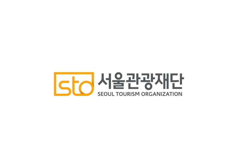 (사진2) 서울관광재단 로고 이미지 ⓒ타임즈
